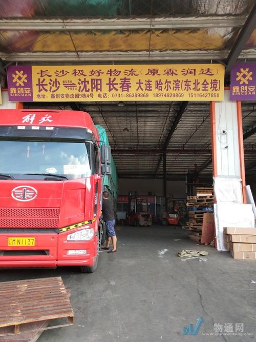 哈市物流公司哪家最便宜?哈尔滨收费员招聘信息-图2 哈市物流公司哪家最便宜?哈尔滨收费员招聘信息-图2