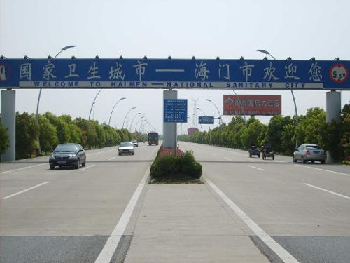 海门有几个高速进出口?海门高速收费站-图3 海门有几个高速进出口?海门高速收费站-图3