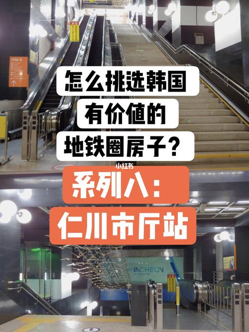 韩国地铁1号线?韩国地铁儿童怎么收费标准-图3 韩国地铁1号线?韩国地铁儿童怎么收费标准-图3