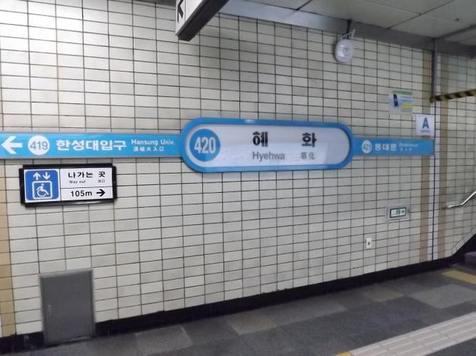 韩国地铁1号线？韩国地铁儿童怎么收费标准