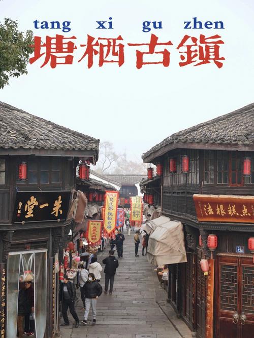 江浙无需门票的古镇?杭州不收费古镇-图1 江浙无需门票的古镇?杭州不收费古镇-图1