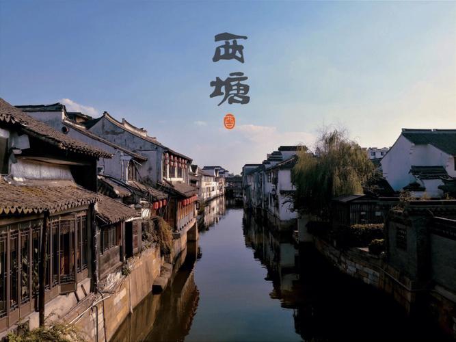 江浙无需门票的古镇?杭州不收费古镇-图3 江浙无需门票的古镇?杭州不收费古镇-图3