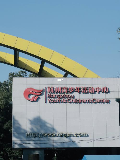 杭州少年宫攻略?杭州少年宫收费电话是多少钱-图3 杭州少年宫攻略?杭州少年宫收费电话是多少钱-图3