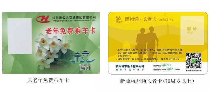 杭州办地铁卡乘地铁便宜吗？杭州通卡收费标准