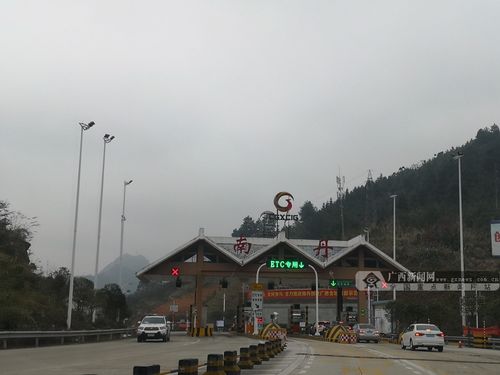 兰海高速贵州最后一个出口叫啥名？河池的收费站名字