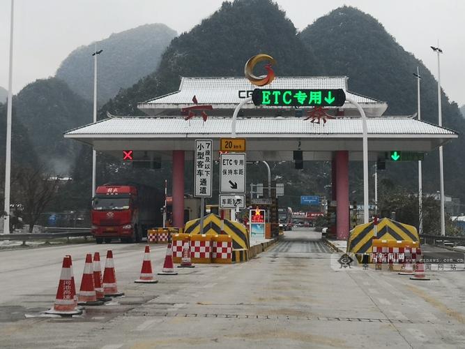 兰海高速贵州最后一个出口叫啥名?河池的收费站名字-图3 兰海高速贵州最后一个出口叫啥名?河池的收费站名字-图3