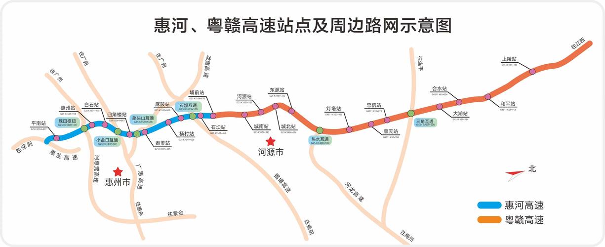 粤赣高速哪里到哪里?河源热水收费站-图3 粤赣高速哪里到哪里?河源热水收费站-图3