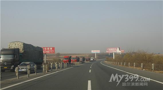 G1001、G1111/G222是哪条高速？鹤岗到哈尔滨高速收费