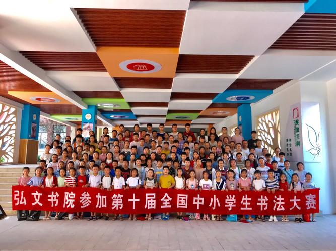 宏文馆是什么机构?弘文学前班书法班收费-图3 宏文馆是什么机构?弘文学前班书法班收费-图3