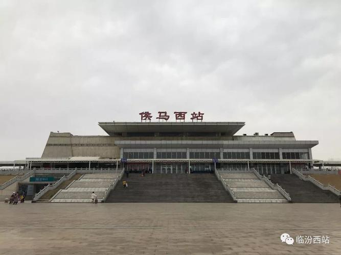 侯马高铁站存一天车怎么收费?侯马高铁停车如何收费-图2 侯马高铁站存一天车怎么收费?侯马高铁停车如何收费-图2