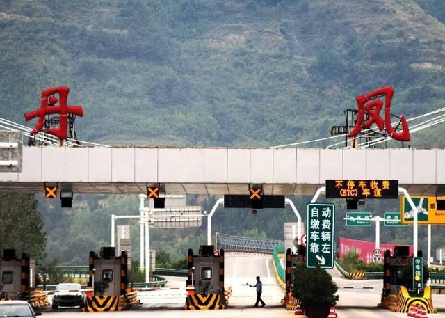 商洛高速路口出入最新通告?湖南凤凰西收费站图片-图3 商洛高速路口出入最新通告?湖南凤凰西收费站图片-图3