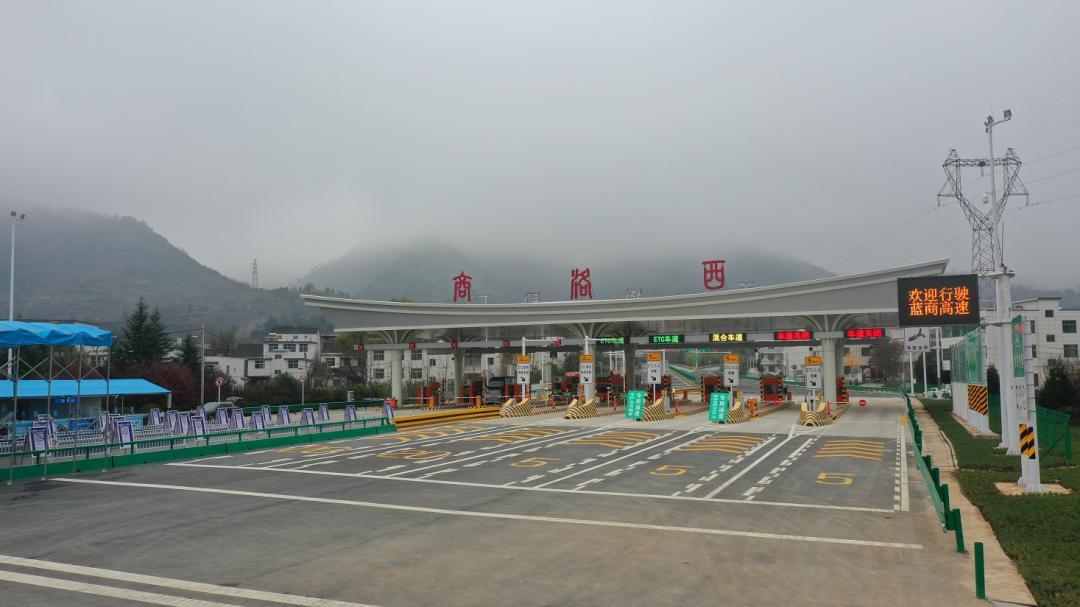 商洛高速路口出入最新通告?湖南凤凰西收费站图片-图2 商洛高速路口出入最新通告?湖南凤凰西收费站图片-图2