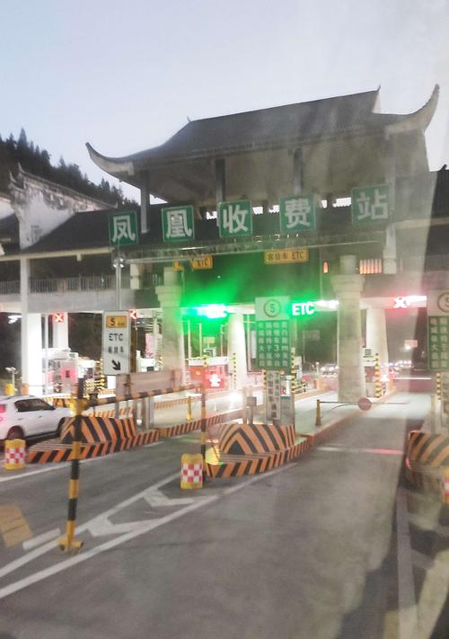 g56高速路湖南的最后一个收费站叫什么名字？湖南凤凰西收费站图片大全