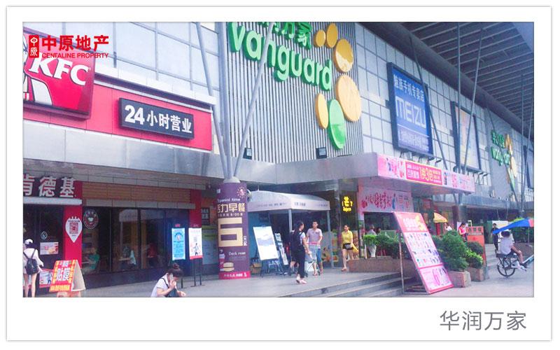 龙岗区大型商场都有哪些？华润万家龙岗店停车收费