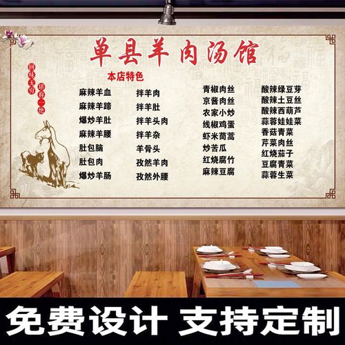 淮南牛肉汤十大排名?淮南牛肉汤怎么收费-图3 淮南牛肉汤十大排名?淮南牛肉汤怎么收费-图3
