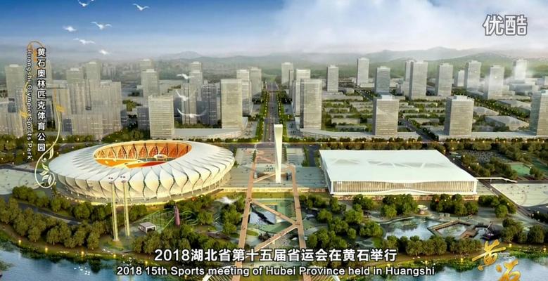 黄石奥林匹克体育中心要门票吗？黄石奥林匹克收费吗