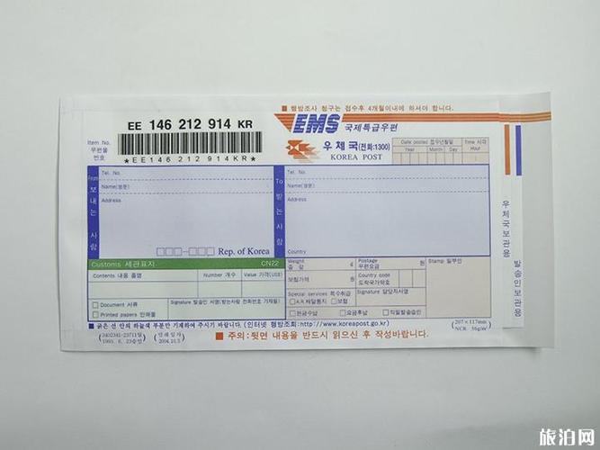 吉林到韩国要多少钱.路线都说下?吉林往韩国邮寄东西怎么收费标准-图2 吉林到韩国要多少钱.路线都说下?吉林往韩国邮寄东西怎么收费标准-图2