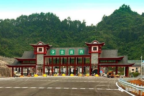 吉首到贵阳汽车有没有？要多少钱？吉首高速收费北站图片