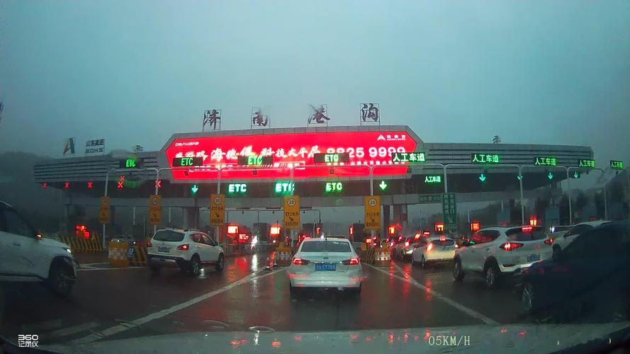 长沙到济南多少公里？济南到长沙高速收费标准