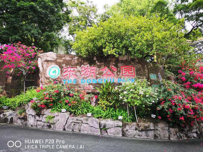 江门东湖公园要门票吗?江门东湖公园小孩收费-图3 江门东湖公园要门票吗?江门东湖公园小孩收费-图3