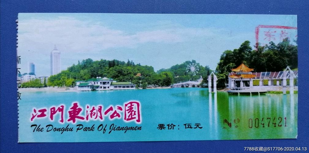 江门东湖公园要门票吗?江门东湖公园小孩收费-图2 江门东湖公园要门票吗?江门东湖公园小孩收费-图2