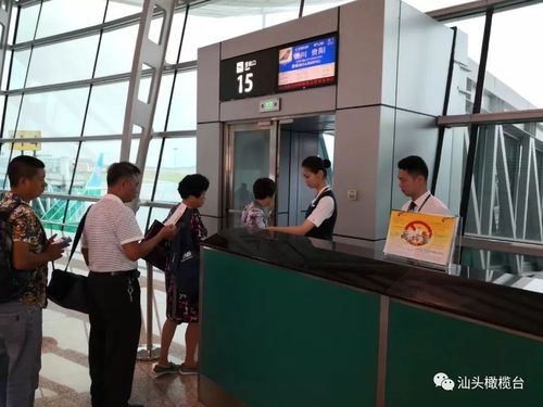去潮汕坐飞机怎么坐?揭阳机场空运收费标准-图2 去潮汕坐飞机怎么坐?揭阳机场空运收费标准-图2