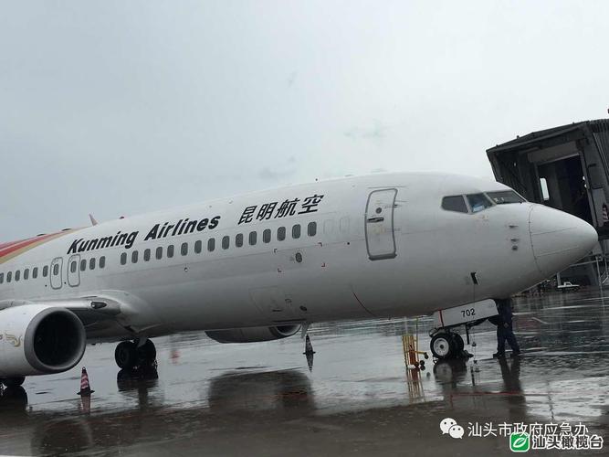去潮汕坐飞机怎么坐?揭阳机场空运收费标准-图3 去潮汕坐飞机怎么坐?揭阳机场空运收费标准-图3