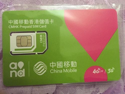 香港电话卡可以在大陆使用吗?资费与套餐怎么算?内地接听电话收费吗-图2 香港电话卡可以在大陆使用吗?资费与套餐怎么算?内地接听电话收费吗-图2