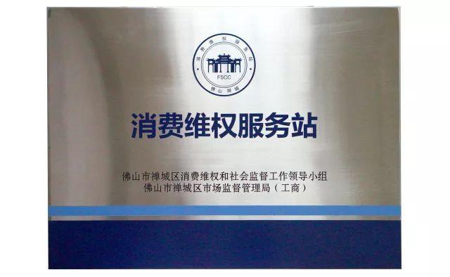 重庆南岸区消费维权热线是多少?南岸收费电话号码-图3 重庆南岸区消费维权热线是多少?南岸收费电话号码-图3