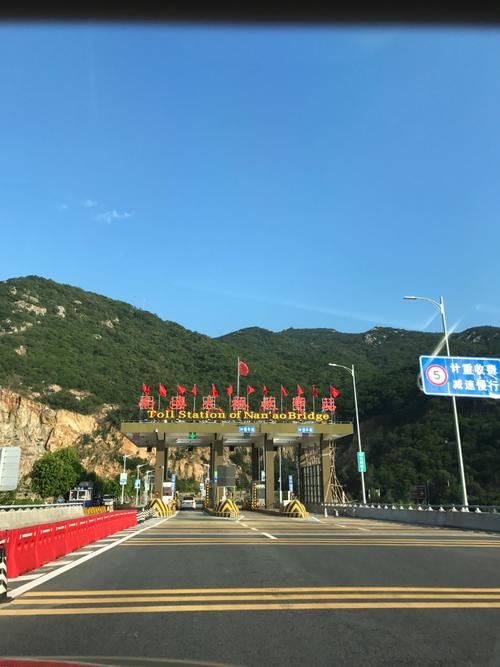去南澳岛过路费是多少？南澳收费站电话