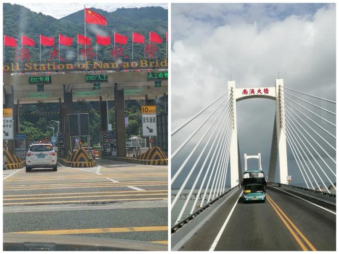 去南澳岛过路费是多少?南澳收费站电话-图2 去南澳岛过路费是多少?南澳收费站电话-图2