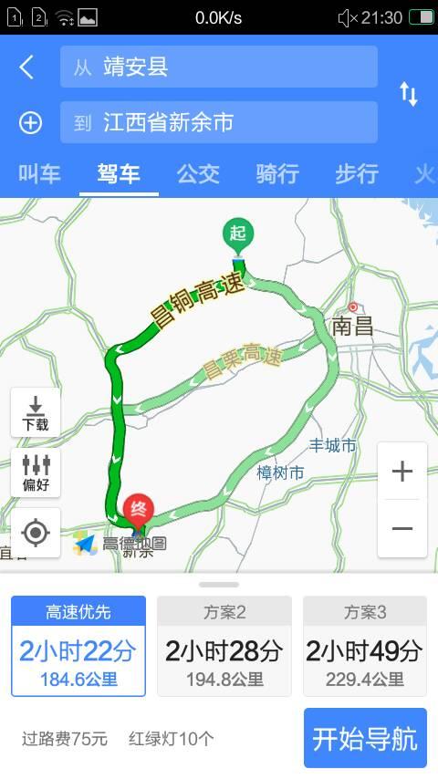 江西新余市离南昌市近吗？有几公里？南昌到新余高速收费