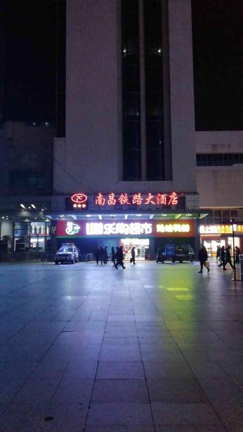 南昌火车站停车一天多少钱?南昌一日游收费-图2 南昌火车站停车一天多少钱?南昌一日游收费-图2