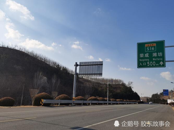 看天气预报时,莱阳属于哪个部位?南京到莱阳高速收费标准-图2 看天气预报时,莱阳属于哪个部位?南京到莱阳高速收费标准-图2
