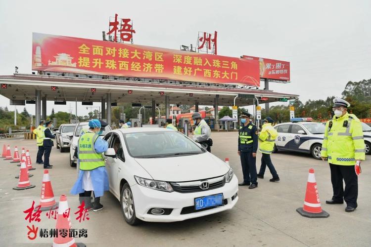 梧州到南宁途径的县市有哪些？南宁到梧州高速收费站