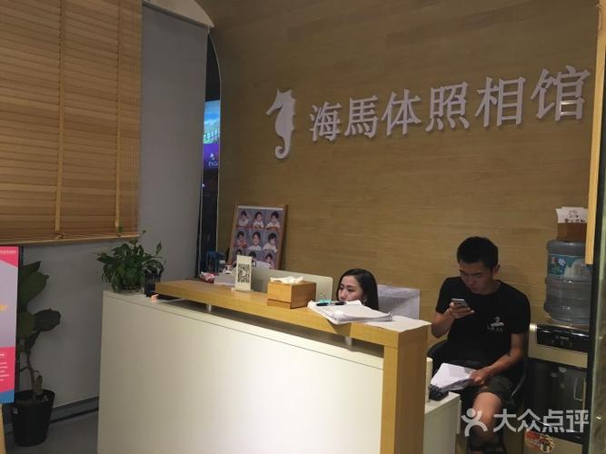 现在市场上什么牌子的地埮好?宁波海马体照相馆收费-图2 现在市场上什么牌子的地埮好?宁波海马体照相馆收费-图2