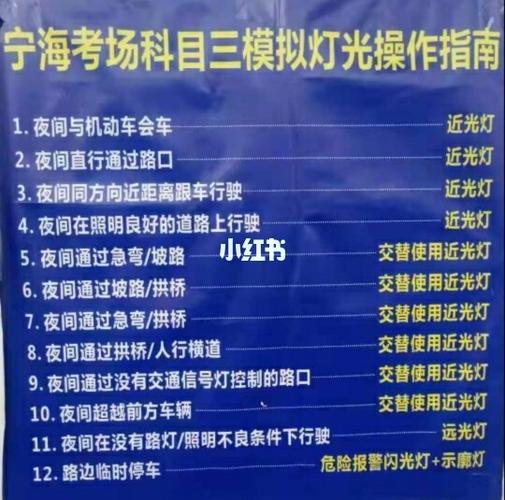 宁海金安考场科目三流程?宁海村在慢生活收费-图1 宁海金安考场科目三流程?宁海村在慢生活收费-图1