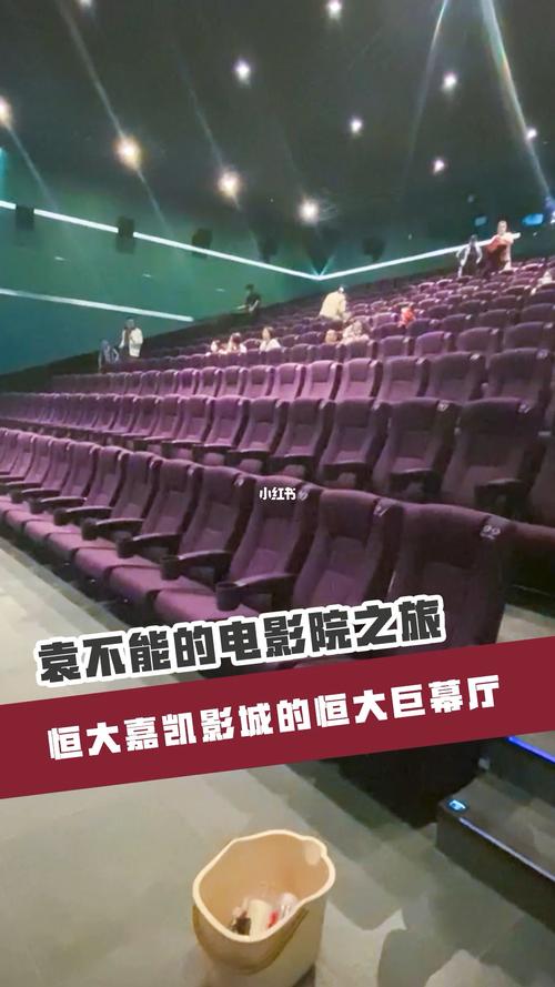 天津哪里可以看通宵电影？宁河恒大健身房收费