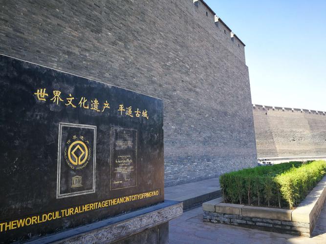 平遥古城停车费是多少?平遥古城旅游景点收费-图3 平遥古城停车费是多少?平遥古城旅游景点收费-图3