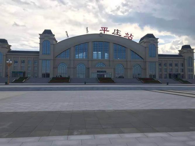 平庄高铁到锦州票价多少?平庄到锦州收费多少-图2 平庄高铁到锦州票价多少?平庄到锦州收费多少-图2