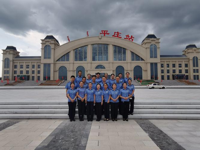 平庄高铁到锦州票价多少?平庄到锦州收费多少-图3 平庄高铁到锦州票价多少?平庄到锦州收费多少-图3