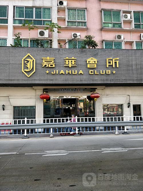 普宁市流沙镇嘉华酒店ktv消费贵吗？普宁嘉华游泳收费