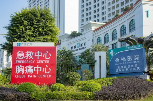 祈福医院停车收费标准?祈福 外来车 收费-图2 祈福医院停车收费标准?祈福 外来车 收费-图2