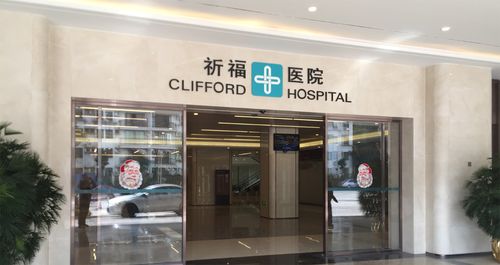 祈福医院停车收费标准?祈福 外来车 收费-图3 祈福医院停车收费标准?祈福 外来车 收费-图3
