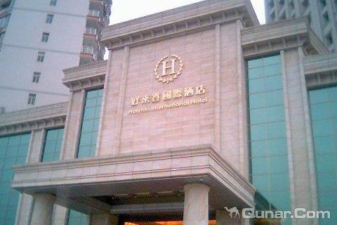 清远好来登酒店最早去机场的大巴是几点的？清远好来登国际酒店聚会场收费标准