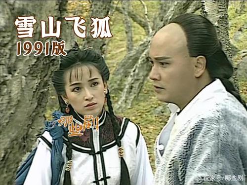 雪山飞狐孟飞版上映时间?去九宫山开车去收费吧-图2 雪山飞狐孟飞版上映时间?去九宫山开车去收费吧-图2