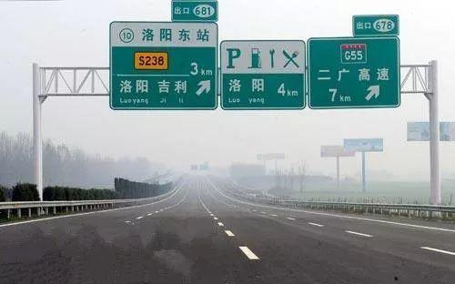 2023洛阳环城高速还免费吗?去洛阳高速收费吗-图3 2023洛阳环城高速还免费吗?去洛阳高速收费吗-图3