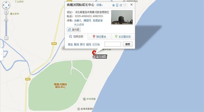 南戴河限行吗?去南戴河停车收费吗-图3 南戴河限行吗?去南戴河停车收费吗-图3
