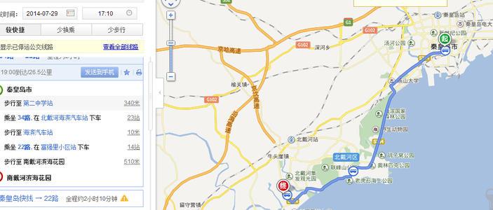 南戴河限行吗?去南戴河停车收费吗-图2 南戴河限行吗?去南戴河停车收费吗-图2