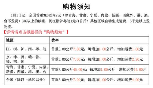 大运费门票怎么买？全运费门票怎么收费-图2
